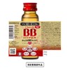 Choco BB Hyper 1.7 fl oz (50 ml) [non-medicinal product].,