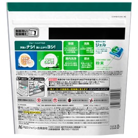 Joy Pro Clean Dishwasher Detergent Gel Tub 32 Count