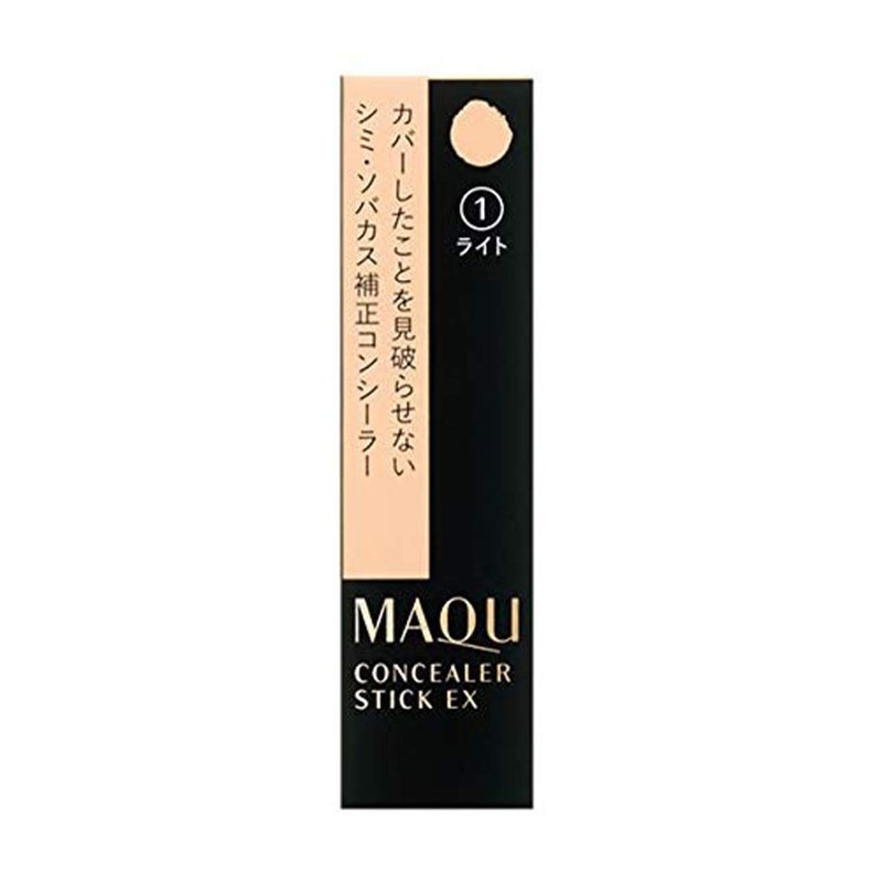 Makiage EX 1 Light Concealer Stick SPF25, PA++ 0.1 oz