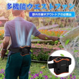 12,000 mAh Sitting Fan, Up to 40 Hours of Blowing, Portable Fan, Personal Cooler Belt Fan, Jet Fan, USB Waist Fan, 3 Levels Adjustable, Work Commuting to Work or School, Outdoor Work, 10 Times Strong