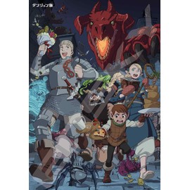 Dungeon Rice Labyrinth Exploration Jigsaw Puzzle 1000 Piece (1000T-513)