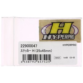 ハイパープロ(HYPER PRO) ステッカー Hマーク (25x45mm) [ 品番 ] 22900047