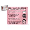 Ryukyu Kucha Pack, Package Type, 1.8 oz (50 g) x