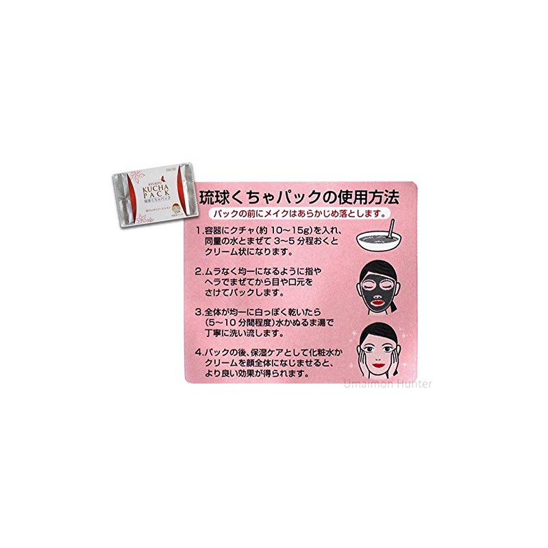 Ryukyu Kucha Pack, Package Type, 1.8 oz (50 g) x
