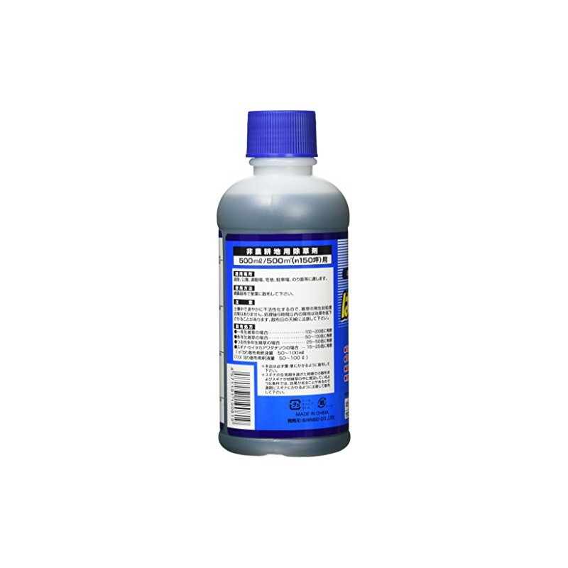Shinsei Shinsei Quick-Acting Non-Agricultural Land Herbicide with MCP, 500mL