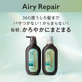 Kao Essential The Beauty Hair Beauty Shampoo & Conditioner Trial Set, Airy Repair, 1.5 fl oz (45 ml) x 2, Damage Repair, Hair Care, Smooth