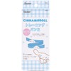 Skater EBD1 Training Band, Exercise, Refresh, Stretch, Stretchable, Sanrio Cinnamorol