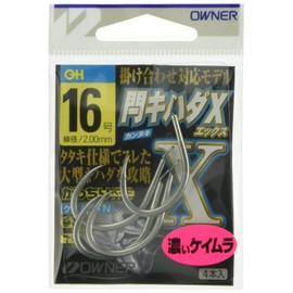 OWNER Rose Yellowfin X No. 16