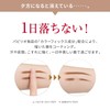 Papilio Official Papilio Stay Brow G (Refill 3-Pack) Light Brown