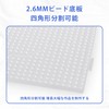 [ZTFT] Iron Beads Plate, Set of 4, 5.5 x 5.5