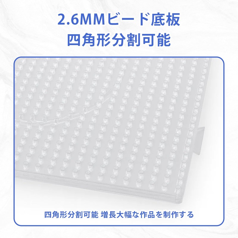 [ZTFT] Iron Beads Plate, Set of 4, 5.5 x 5.5