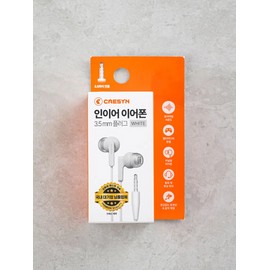 Cresyn 3.5mm In-Ear Headphones, Wired Earbuds with Noise Isolation, High-Fidelity Audio In-Ear Monitors for Smartphones, Laptops, and PC - White