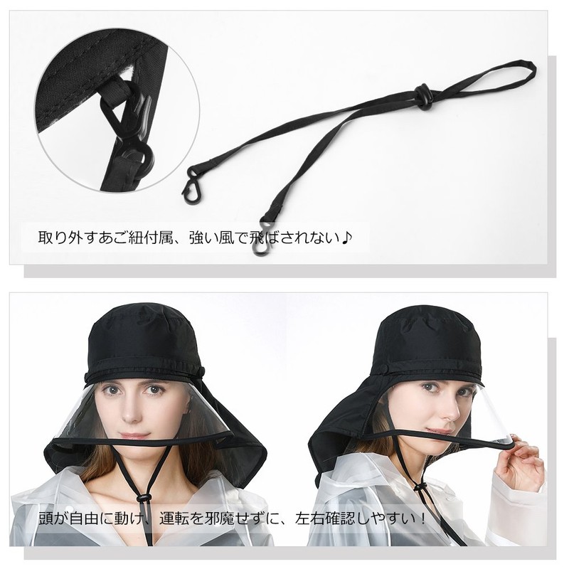 Siggi Splash Prevention, Dustproof, Face Cover, Hat, Waterproof, Rain Cap,