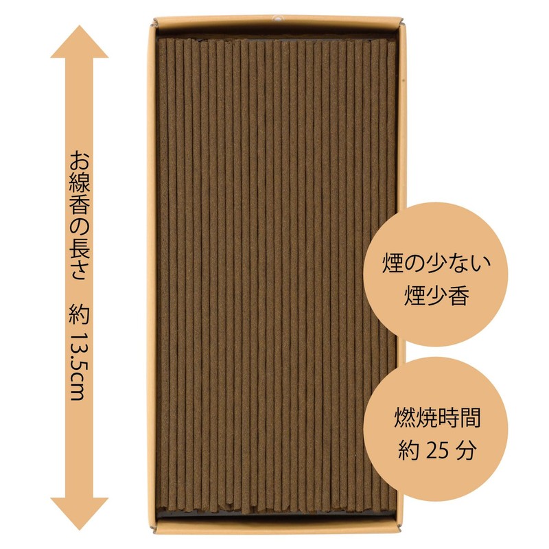 Kameyama Flower Fuzzy Osmanthus Smoke Smell Incense, Approx. 3.5 oz