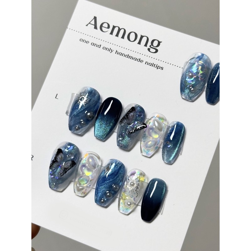 Aemong: Forest of Dreams (Blue Version) - Short Ballerina /