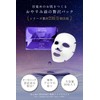 Oruna Organic Face Pack, Additive-Free Pack, For Faces, 30 Pieces,