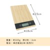 Mitasu Kitchen Scale, Maximum 11.0 lbs (5 kg), Digital Kitchen