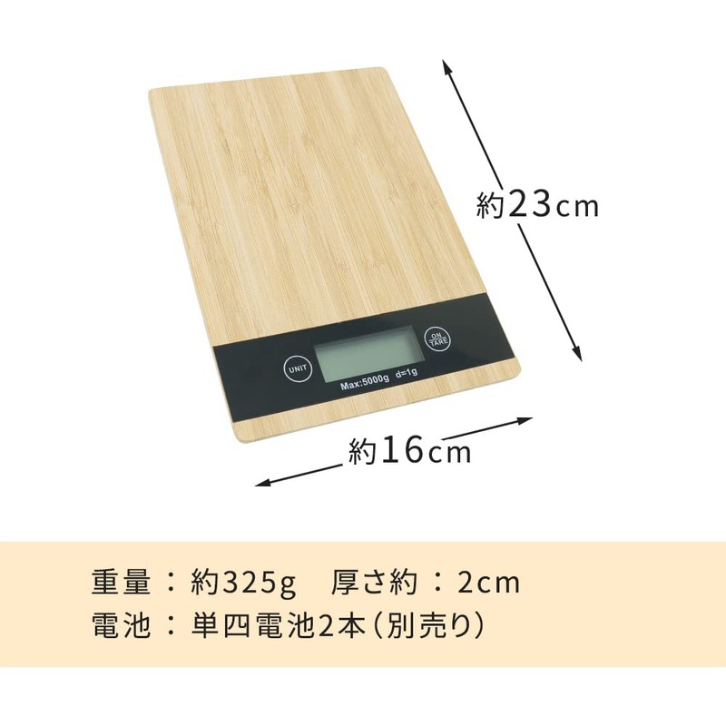 Mitasu Kitchen Scale, Maximum 11.0 lbs (5 kg), Digital Kitchen