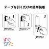 コンドーム すぐぴた エクセレント 3000 12個入×3箱 (計36個入)