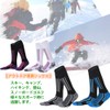 FQZMQBQ Men's Ski Socks, Thick, Long, Cold Protection, For Snowboarding,