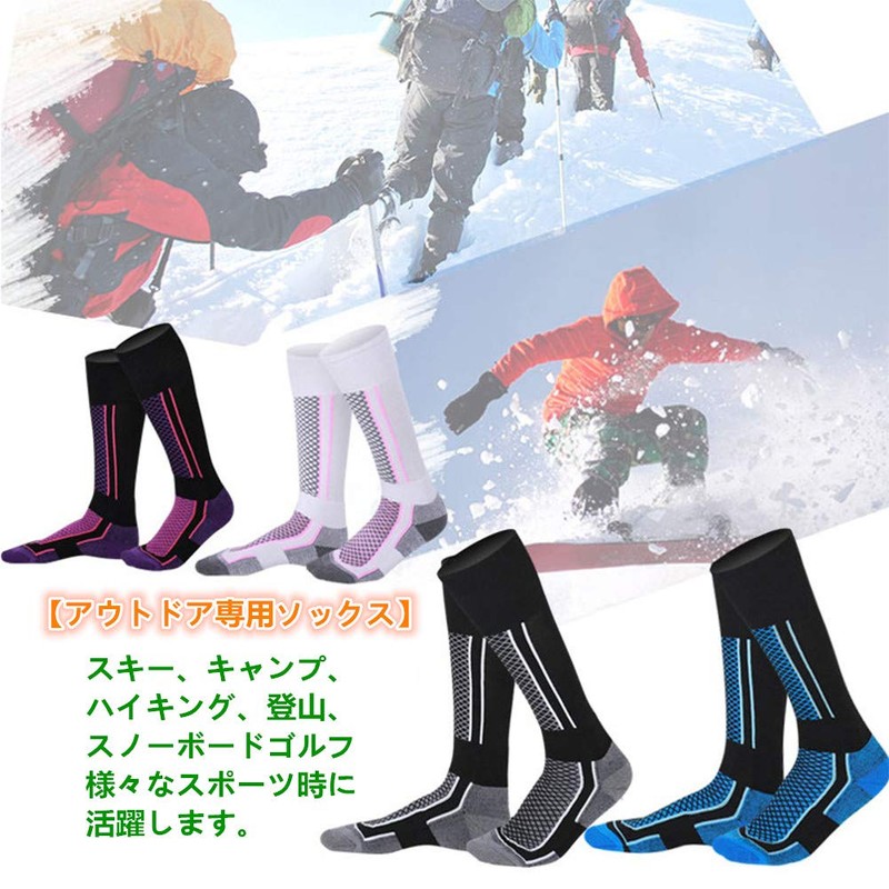 FQZMQBQ Men's Ski Socks, Thick, Long, Cold Protection, For Snowboarding,