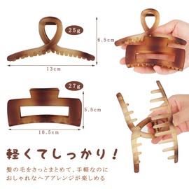 Sitengle Hair Claw Hair Clip, Large Set of 2, Simple, Matte Surface, Hair Accessories, Hair Clips, Hair Arrangement, (Amber)