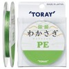 Toray PE Line, Silver Scale, Wakasagi, PE, 11.8 ft (30