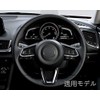 MAZDA New ATENZA/AXELA/CX-3/CX-5 Steering Wheel Ring Garnish, Polished Silver