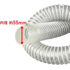 KINOKINO Flexible Hose for Dust Collector Stainless Steel Hose Band Set Self-made Cyclone Dust Collector Parts (Length Approx. 6.6 ft (2 m) Inner Diameter Approx. 2.2 inches (55 mm)