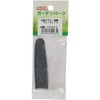 Daigoro Hand Made Wedge, Long Thin