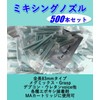 Piece of peace product 500 Count Loctite Meg Mix Epoxy