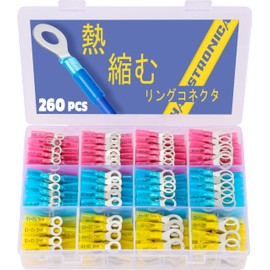 haisstronica 260pcs Marine Grade Heat Shrink Ring Connectors Marine Grade Heat Shrink Wire Connectors Tinned Red Copper (3 Colors/4 Sizes), AWG16-14 22-16 12-10 Specification Insulation Ring Crimp