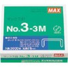 マックス ホッチキス 中型３号３０００本 ３箱