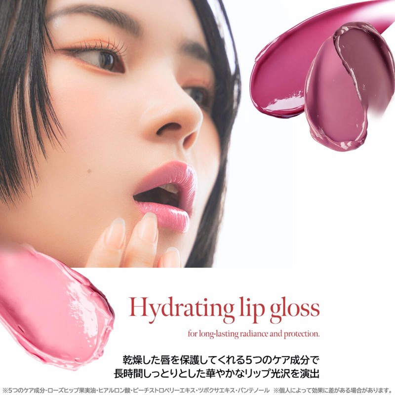 Coralhaze Volumizing Fondue Lip (D02 Dignity) 0.07 oz (2 g)