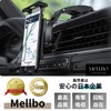 Mellbo Tablet Holder, For Cars, Dashboard, Suction Cups, Horizontal Rotation,