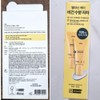 Ate Sun Cream Vegan Olive Young Hwajalmuk Sun Cream 1+1