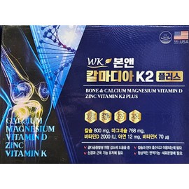 Bonn Calmadia K2 Plus 1750mg 60 tablets, 2 boxes / 본앤 칼마디아 K2 플러스 1750mg 60정 2박스