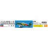 Hasegawa 1/72 Japanese Navy Mitsubishi J2M3 Local Fighter Airplane Lightning
