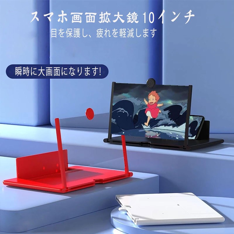 MEIKEMAN Screen Amplifier, Smartphone Screen Magnifier, 10 Inch 3-4 Time,