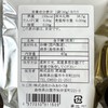 Sencha Konpeito, 1.4 oz (40 g) x 2 Bag Set