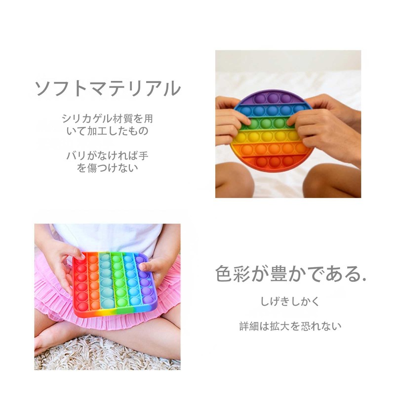 ALLVD プッシュポップバブル ストレス解消グッズ ゲームボード ゲームボード 虹色 円形