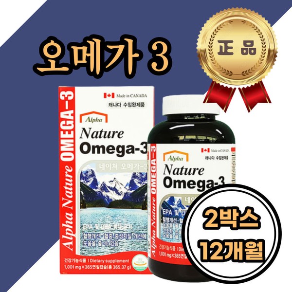 [On Sale] Omega 3 Vitamin D3 Salmon oil good for