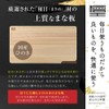 [Hinokio] Dishwasher Safe, Made in Japan, Hinoki Cypress Cutting Board
