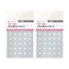 Domestic ◇ Punch Sheets 240 Sheets for Reinforcing and Repairing