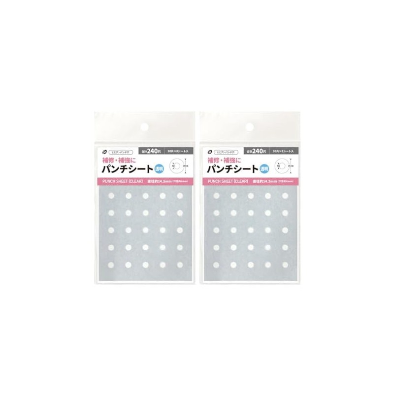 Domestic ◇ Punch Sheets 240 Sheets for Reinforcing and Repairing