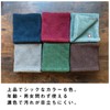 Imabari Towel Handkerchief, Men's, Imabari Iroha Pile Handkerchief, Plain, 9.1