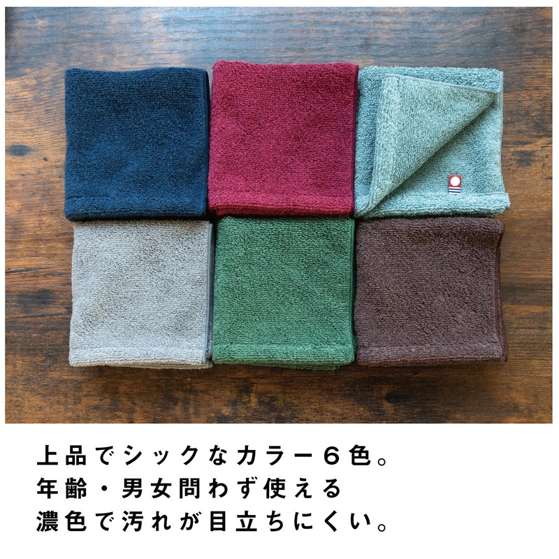 Imabari Towel Handkerchief, Men's, Imabari Iroha Pile Handkerchief, Plain, 9.1