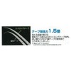 タジマ(Tajima) コンベックス 剛厚テープ5.5m×27mm ロック27 L27-55BL