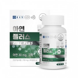 Chong Kun Dang Zinc Plus 700mg 90 Tablets / 종근당 아연 플러스 700mg x 90정