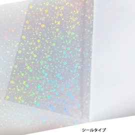 10 Hologram Stickers Transparent A4 Size Glitter Cutting Stickers Glossy Sticker Sheet (Star)